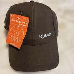 【非売品】KUBOTA ワークキャップ ダークブラウン　新品未使用品のサムネイル