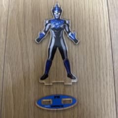 ウルトラマンブル アクリルスタンドのサムネイル