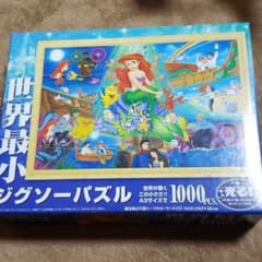 REI mama様専用のサムネイル
