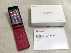 京セラ DIGNO ケータイ KY-42C 本体 レッド 携帯電話 - メルカリ