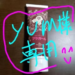 フラガール カラートリートメントのサムネイル