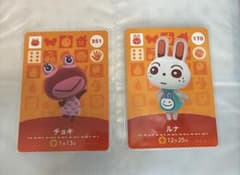 amiibo カード　ルナ　チョキのサムネイル