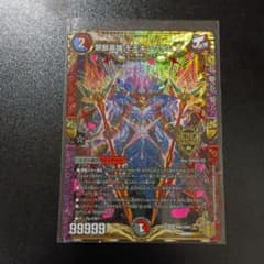 デュエルマスターズ 禁断英雄 モモキングダムXのサムネイル