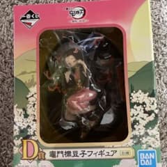 鬼滅の刃 一番くじ 竈門禰豆子 フィギュアのサムネイル