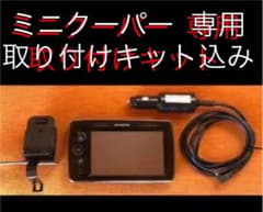 R56ミニクーパー 用Pioneer carrozzeria／AVIC-T55のサムネイル