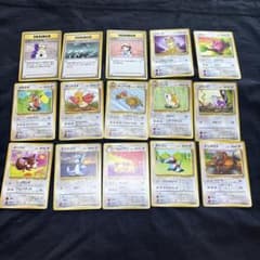 ポケモンカード 旧裏面 15枚セット まとめ売りのサムネイル