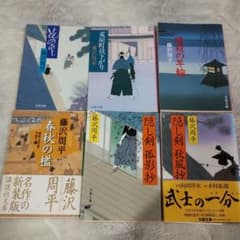藤沢周平 時代小説文庫6冊セット - メルカリ