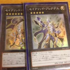 遊戯王 エクシーズ セットのサムネイル