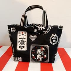 酒トート！黒のサムネイル