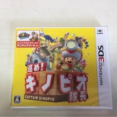 進め!キノピオ隊長のサムネイル
