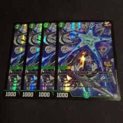 デュエマ デッキパーツ ジョーカーズ タイクタイソンズ プロモ 4枚