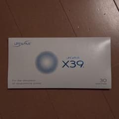 ライフウェーブ　LIFE WAVE X39のサムネイル