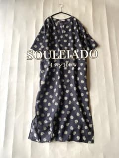 トゥモローランドSOULEIADO リネン100%ロング丈スキッパーワンピース
