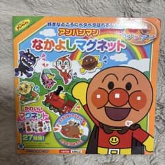 アンパンマン なかよしマグネット 27種類のサムネイル