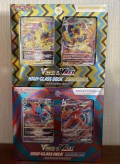 新品未開封】ポケモンカード ハイクラスデッキ デオキシス ゼラオラ2箱