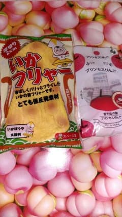 かい❤専用　スクイーズ2つで300円のサムネイル