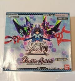 バトルスピリッツ エヴァンゲリオン シン実の贖罪【CB23】(BOX) - メルカリ
