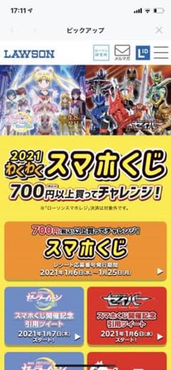 20口のサムネイル