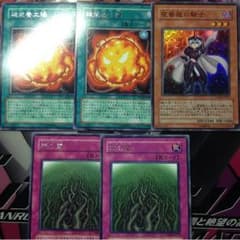 【即購入OK】植物パーツセットのサムネイル