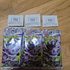 ポケモンカードゲーム アビスアイ 未開封パック 15パックセット - メルカリ