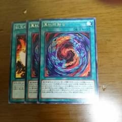 レッドアイズ パーツのサムネイル