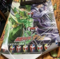 放送当時物　仮面ライダーW ダブル　番宣ポスター　スポンサー表記無 新品未展示 放送当時物 仮面ライダーW ダブル 番宣ポスター スポンサー表記無 新品