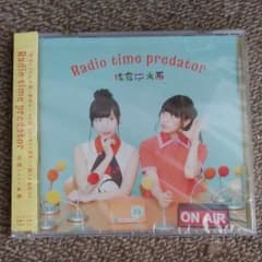 『佐倉としたい大西』番組テーマCD 2017のサムネイル