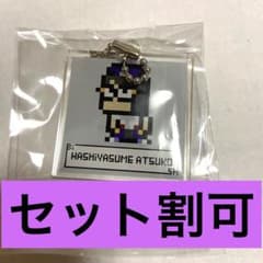 BiSH 東京ドーム　ピクセルキーホルダーのサムネイル