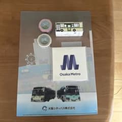 Osaka Metro 大阪シティバス　グッズセットのサムネイル