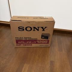 SONY ラジカセ CF-1200 昭和レトロ - メルカリ