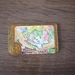 ポケモンフレンダ シェイミ スーパートレジャー 即購入⭕️のサムネイル