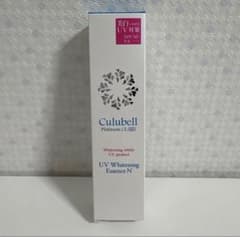 ジェイエステ専用】 クリューベルUVホワイトニングエッセンス薬用UV