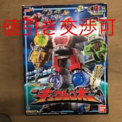 宇宙戦隊キュウレンジャーのサムネイル