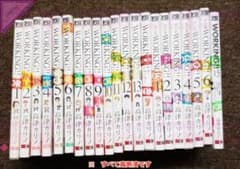 【裁断済み！】わかる日本書紀 ① 〜 ⑤ ＋2冊セット ◎[裁断済]本 コミック 全巻セット WORKING ＋ Web版 他計21冊 - メルカリ