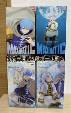 葬送のフリーレン フィギュア 4種セット