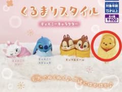くまのプーさん カプセルトイのサムネイル