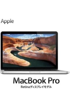 APPLE MacBook Pro MACBOOK PRO ME662J/Aのサムネイル