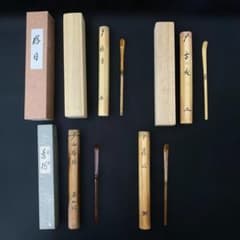 【骨董・茶道具】名家 銘付茶杓 4点セット（共筒箱） まとめ売り 骨董・茶道具】名家 銘付茶杓 4点セット（共筒箱） まとめ売り - メルカリ