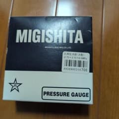 MIGISHITA 圧力計 直径75mm 0.0～0.1MPaのサムネイル