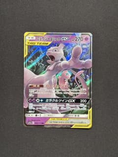 ミュウツー&ミュウGX RR サン&ムーン 拡張パック ミラクルツイン キラ …のサムネイル