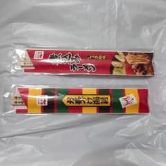ボールペン　永谷園　お茶漬け　モーリーファンタジー　プライズ　限定のサムネイル