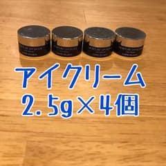 コスメデコルテ リポソーム アイクリームのサムネイル