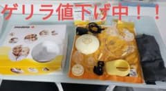 ☆ゲリラ値下げ☆　メデラ　電動　搾乳器　swing　スウィングのサムネイル