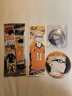ハイキュー　月島蛍セットのサムネイル