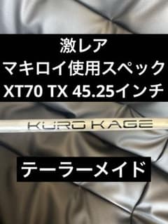 廃盤激レアモデル！KUROKAGE XT70（TX）ドライバー用 テーラーメイド 