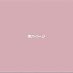いちご様♡ たまごっち パラダイス用 カスタム パーツ シェル フル