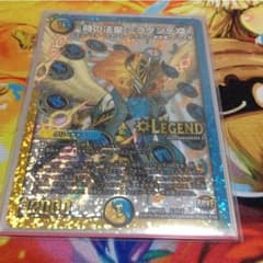 デュエマ ミラダンテxiiのサムネイル
