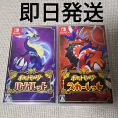 ポケットモンスター　スカーレットバイオレットのサムネイル