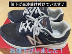【ほぼ新品】 New Balance MW880 NR6 26.5cm 4Eのサムネイル