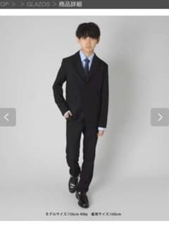 卒業式スーツ パンツ シャツ ネクタイのサムネイル
